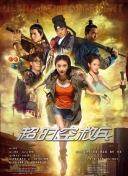 大胸秘书色诱老板视频